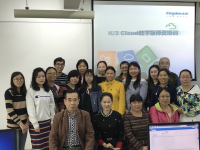 廣東培正學(xué)院會(huì)計(jì)學(xué)院