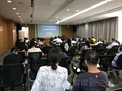 新三板掛牌公司董秘履職培訓班在蓉成功舉行 40川企董秘參與