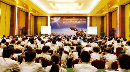 福田雷沃重工 在學(xué)習(xí)中成長的企業(yè)培訓(xùn)