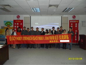 惠州、汕頭SA8000內審員培訓咨詢全解析 要求、價格、廠家及企業培訓指南